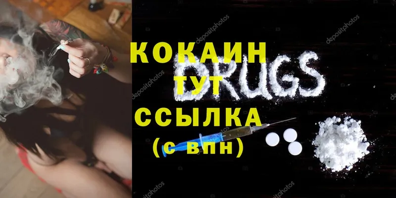 цена   ссылка на мегу рабочий сайт  Cocaine Боливия  Усолье-Сибирское 